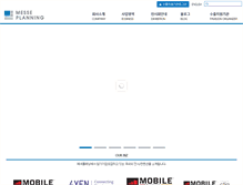 Tablet Screenshot of messepl.com